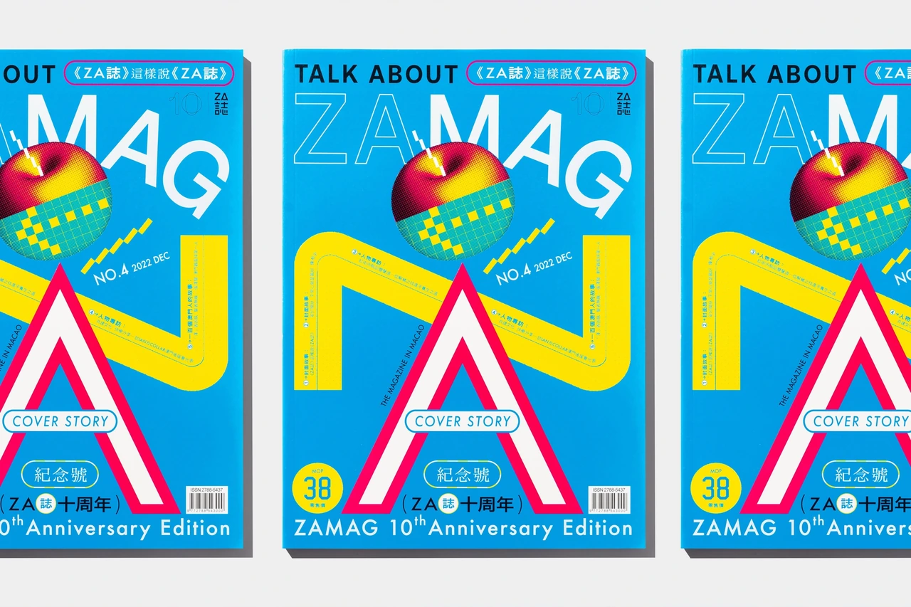 ZAMAG 10TH ANNIVERSARY EDITION