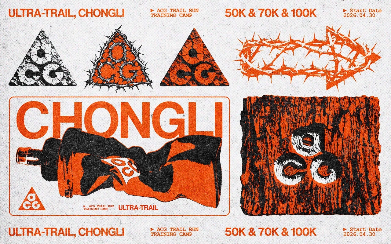 ACG CHONGLI 168 TRAIL RUN TRAINING CAMP