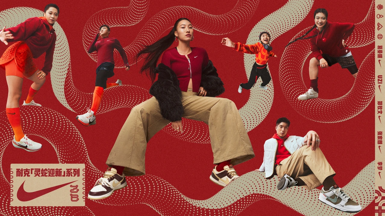 NIKE CNY 2024