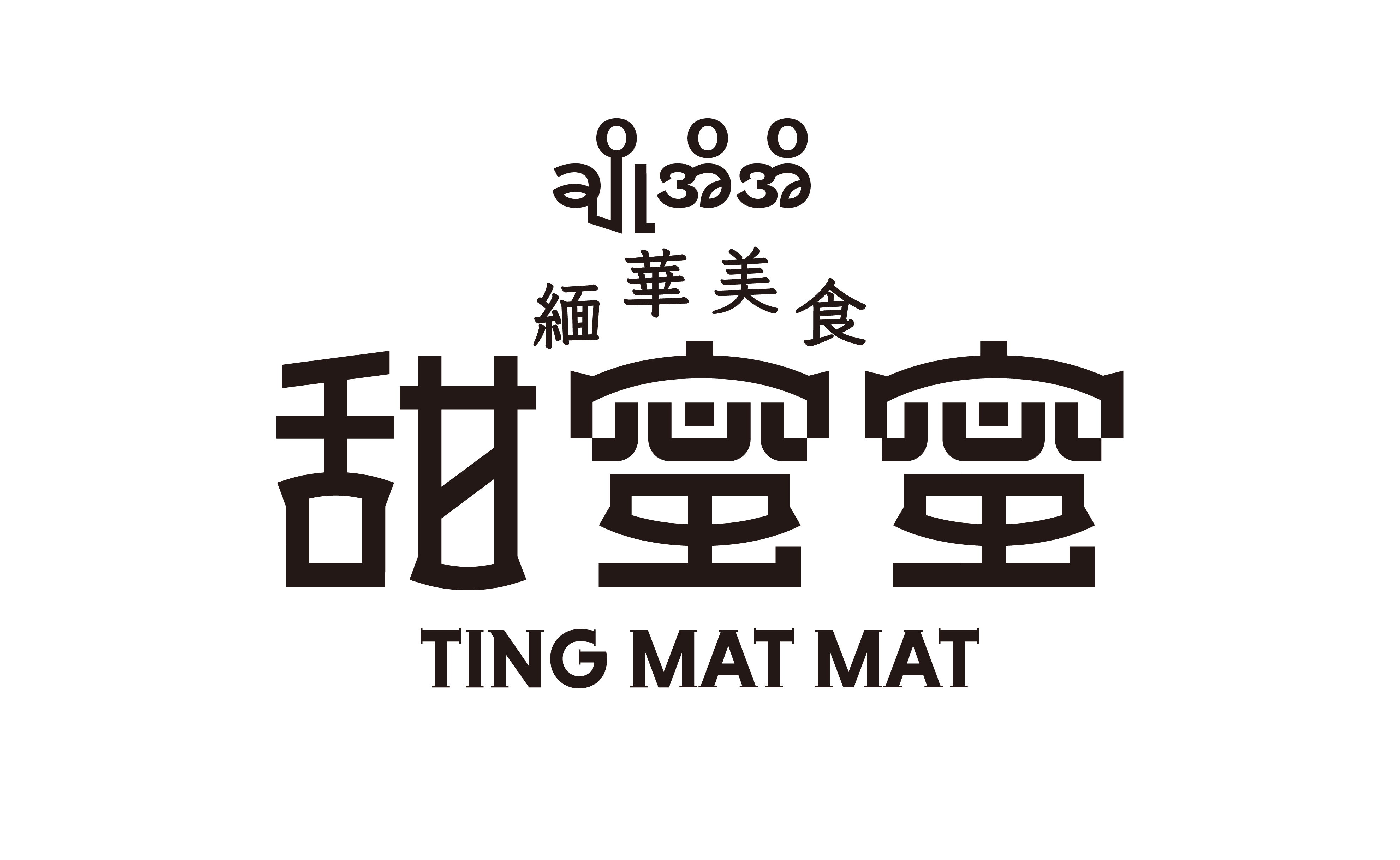 TING MAT MAT