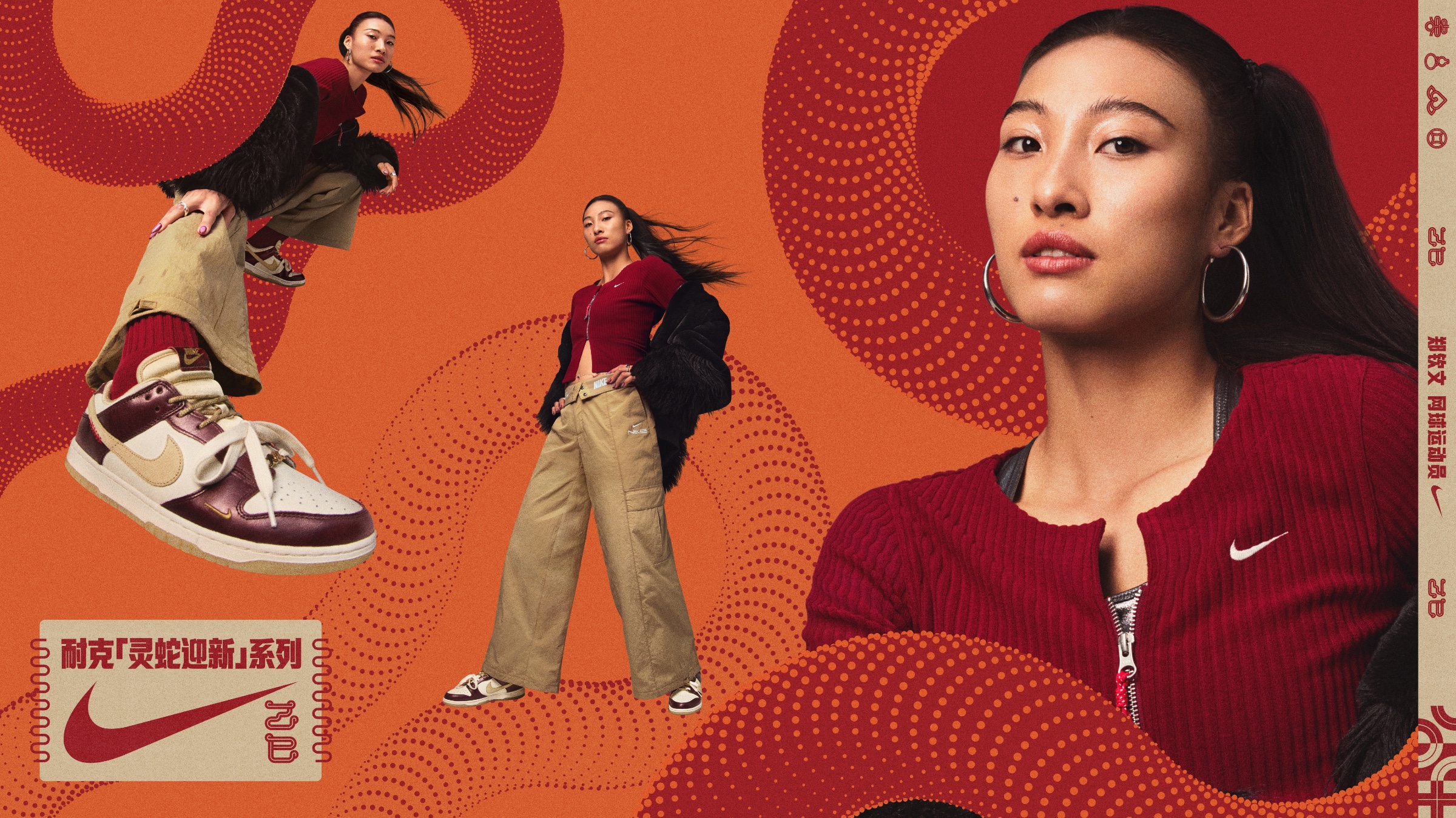 NIKE CNY 2O25 - indego design